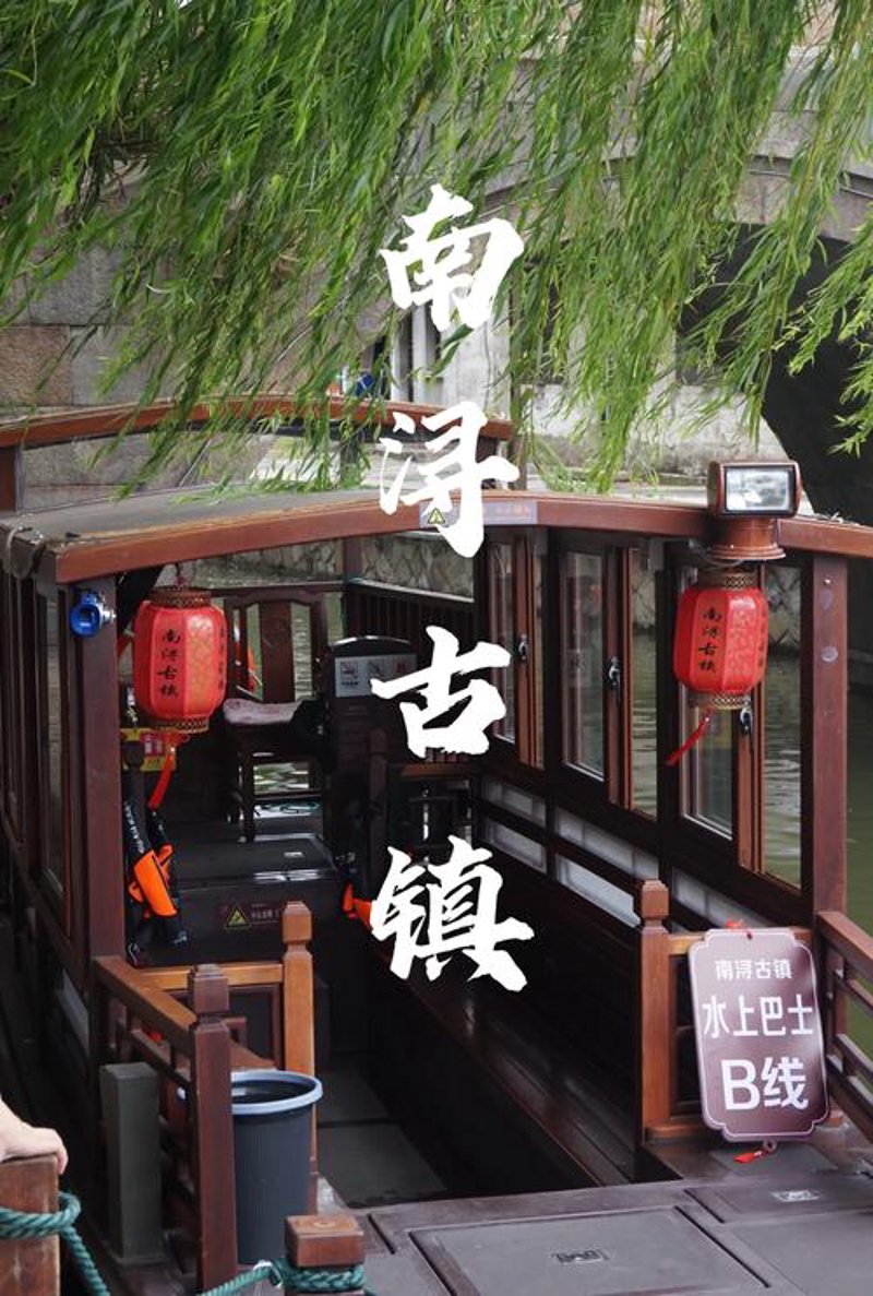 国内游