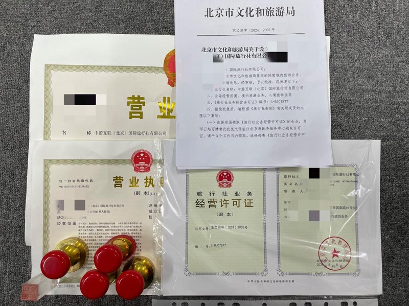 签证办理行业的行业动态