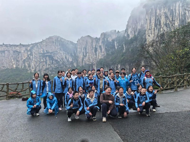 研学旅行