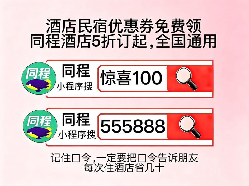 跟团游：让旅行不再迷茫