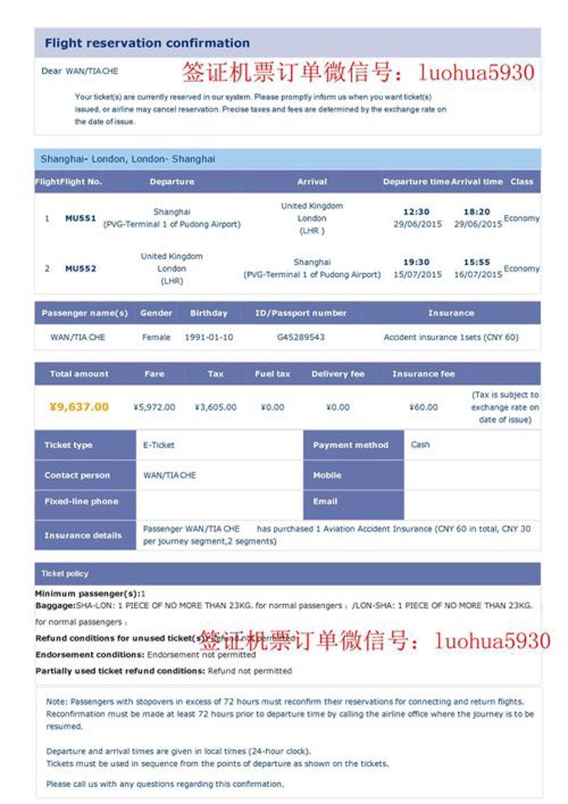 北京旅行社:旅游行业的生机与希望